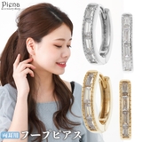 ピアス レディース キュービックジルコニア | アクセサリーショップPIENA | 詳細画像1