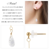 ピアス レディース サージカルステンレス製ポスト | アクセサリーショップPIENA | 詳細画像3 