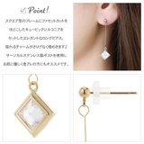 ピアス レディース サージカルステンレス製ポスト | アクセサリーショップPIENA | 詳細画像3