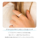 リング アラベスク 唐草模様 | アクセサリーショップPIENA | 詳細画像2