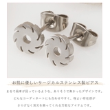 ピアス レディース メンズ | アクセサリーショップPIENA | 詳細画像2 
