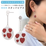 ピアス レディース サージカルステンレス316L製 | アクセサリーショップPIENA | 詳細画像1