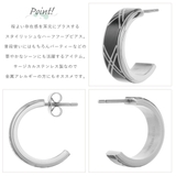 ピアス レディース サージカルステンレス316L製 | アクセサリーショップPIENA | 詳細画像2 