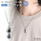 ネックレス ペンダント メンズ | アクセサリーショップPIENA | 詳細画像1