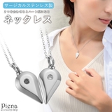 ネックレス ペンダント レディース | アクセサリーショップPIENA | 詳細画像1
