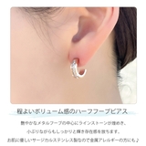 ピアス レディース サージカルステンレス製 | アクセサリーショップPIENA | 詳細画像3