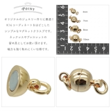 マグネットクラスプ レディース メンズ | アクセサリーショップPIENA | 詳細画像2 