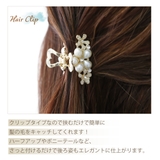 バンスクリップ ヘアアクセサリー レディース | アクセサリーショップPIENA | 詳細画像3
