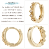 フープピアス レディース ニッケルフリー | アクセサリーショップPIENA | 詳細画像3
