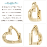 フープピアス レディース ニッケルフリー | アクセサリーショップPIENA | 詳細画像3