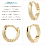 フープピアス レディース ニッケルフリー | アクセサリーショップPIENA | 詳細画像3