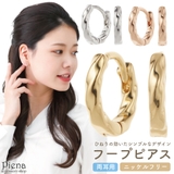 フープピアス レディース ニッケルフリー | アクセサリーショップPIENA | 詳細画像1 