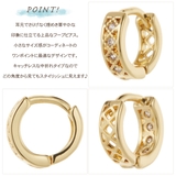 フープピアス レディース ニッケルフリー | アクセサリーショップPIENA | 詳細画像3 