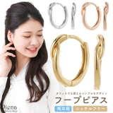 フープピアス レディース ニッケルフリー | アクセサリーショップPIENA | 詳細画像1 