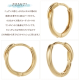 フープピアス レディース ニッケルフリー | アクセサリーショップPIENA | 詳細画像3 
