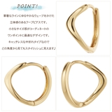 フープピアス レディース ニッケルフリー | アクセサリーショップPIENA | 詳細画像3 