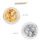 ネイル用フレーク 箔フレーク アートホイル | アクセサリーショップPIENA | 詳細画像2