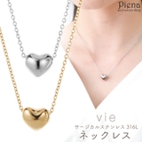 vie ネックレス ペンダント | アクセサリーショップPIENA | 詳細画像1