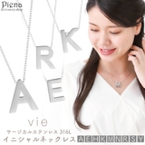 vie ネックレス レディース | アクセサリーショップPIENA | 詳細画像1