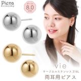 vie ピアス レディース | アクセサリーショップPIENA | 詳細画像1