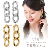 vie ヴィー ピアス | アクセサリーショップPIENA | 詳細画像1