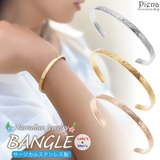バングル レディース メンズ | アクセサリーショップPIENA | 詳細画像1 