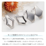 ピアス レディース サージカルステンレス製 | アクセサリーショップPIENA | 詳細画像4