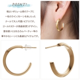 ピアス レディース サージカルステンレス製 | アクセサリーショップPIENA | 詳細画像2 