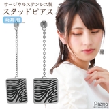 ピアス レディース サージカルステンレス製 | アクセサリーショップPIENA | 詳細画像1 