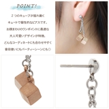 ピアス レディース サージカルステンレス製 | アクセサリーショップPIENA | 詳細画像2