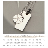 ペアネックレス ペンダント レディース | アクセサリーショップPIENA | 詳細画像2
