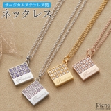 ネックレス ペンダント レディース | アクセサリーショップPIENA | 詳細画像1 