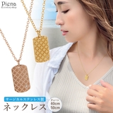 ネックレス ペンダント レディース | アクセサリーショップPIENA | 詳細画像1