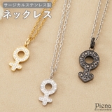 ネックレス ペンダント レディース | アクセサリーショップPIENA | 詳細画像1 