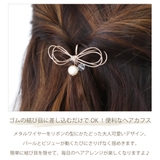 ヘアカフ ヘアアクセサリー レディース | アクセサリーショップPIENA | 詳細画像4