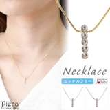 ネックレス ペンダント レディース | アクセサリーショップPIENA | 詳細画像1
