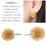 セットピアス レディース 日本製 | アクセサリーショップPIENA | 詳細画像2