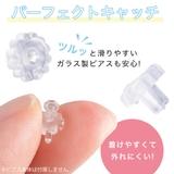 樹脂製キャッチ レディース メンズ | アクセサリーショップPIENA | 詳細画像2