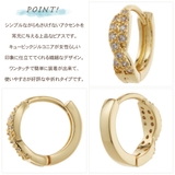 フープピアス レディース ニッケルフリー | アクセサリーショップPIENA | 詳細画像3