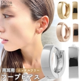 フープピアス レディース ニッケルフリー | アクセサリーショップPIENA | 詳細画像1