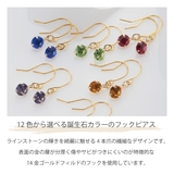 ピアス レディース 日本製 | アクセサリーショップPIENA | 詳細画像4