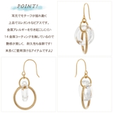 ピアス レディース 日本製 | アクセサリーショップPIENA | 詳細画像3 