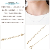ネックレス レディース サージカルステンレス製 | アクセサリーショップPIENA | 詳細画像3 