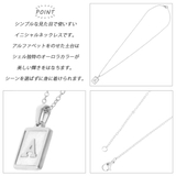 ネックレス レディース イニシャル | アクセサリーショップPIENA | 詳細画像4