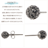 ピアス レディース チタン製ポスト | アクセサリーショップPIENA | 詳細画像3 