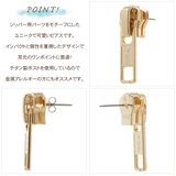 ピアス レディース 日本製 | アクセサリーショップPIENA | 詳細画像3