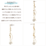 ピアス レディース 日本製 | アクセサリーショップPIENA | 詳細画像3 