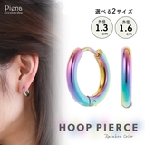 フープピアス レディース サージカルステンレス製 | アクセサリーショップPIENA | 詳細画像1
