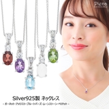 ネックレス レディース アメジスト | アクセサリーショップPIENA | 詳細画像1