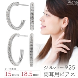 ピアス レディース シルバー925 | アクセサリーショップPIENA | 詳細画像1